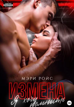 Популярную книгу Измена. Я хочу помнить автора Мэри Ройс вы сможете прочитать на нашем книжном сайте v8video.ru. Также у нас вы сможете скачать книгу Измена. Я хочу помнить в различных форматах FB2, TXT, PDF, EPUB бесплатно без регистрации.. Смотреть фото Популярную книгу Измена. Я хочу помнить автора Мэри Ройс вы сможете прочитать на нашем книжном сайте v8video.ru. Также у нас вы сможете скачать книгу Измена. Я хочу помнить в различных форматах FB2, TXT, PDF, EPUB бесплатно без регистрации.. Смотреть картинку Популярную книгу Измена. Я хочу помнить автора Мэри Ройс вы сможете прочитать на нашем книжном сайте v8video.ru. Также у нас вы сможете скачать книгу Измена. Я хочу помнить в различных форматах FB2, TXT, PDF, EPUB бесплатно без регистрации.. Картинка про Популярную книгу Измена. Я хочу помнить автора Мэри Ройс вы сможете прочитать на нашем книжном сайте v8video.ru. Также у нас вы сможете скачать книгу Измена. Я хочу помнить в различных форматах FB2, TXT, PDF, EPUB бесплатно без регистрации.. Фото Популярную книгу Измена. Я хочу помнить автора Мэри Ройс вы сможете прочитать на нашем книжном сайте v8video.ru. Также у нас вы сможете скачать книгу Измена. Я хочу помнить в различных форматах FB2, TXT, PDF, EPUB бесплатно без регистрации.
